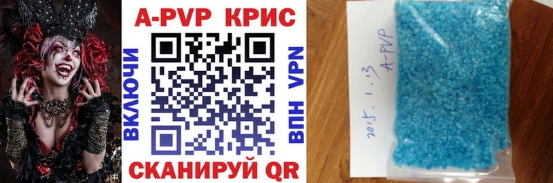 сколько стоит  Новое Девяткино  Alpha PVP крисы CK 