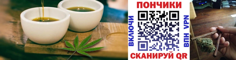 как найти закладки  Новое Девяткино  Еда ТГК конопля 