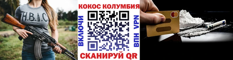 Cocaine FishScale  Новое Девяткино 