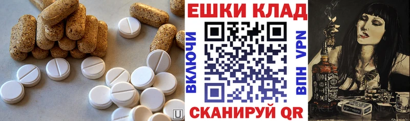 Экстази круглые  что такое   Новое Девяткино 
