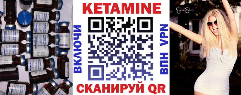 КЕТАМИН ketamine  наркота  Новое Девяткино 