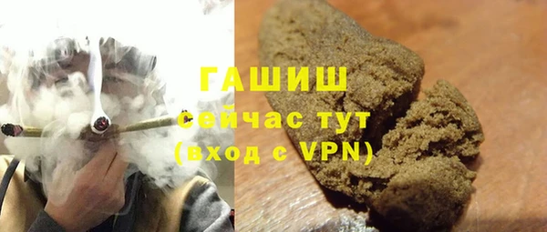 амфетамин Абинск