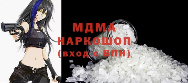 амфетамин Абинск