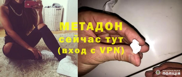 амфетамин Абинск