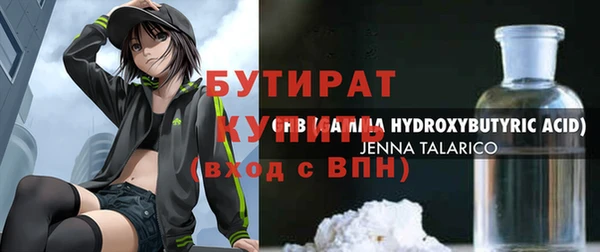 мяу мяу мука Абдулино