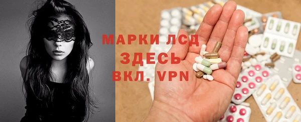 метамфетамин Новозыбков