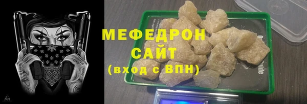 мефедрон VHQ Абаза