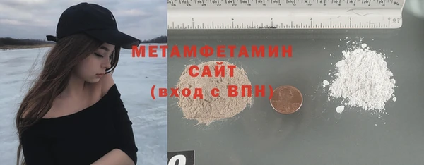 амфетамин Абинск