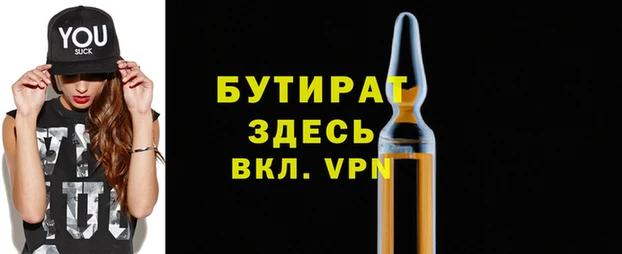 сатива Елизово