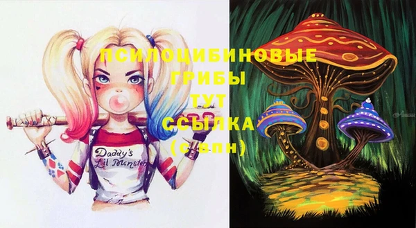 амфетамин Абинск