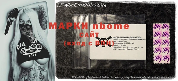 амфетамин Абинск