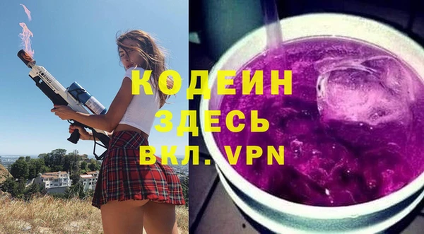 мефедрон VHQ Абаза