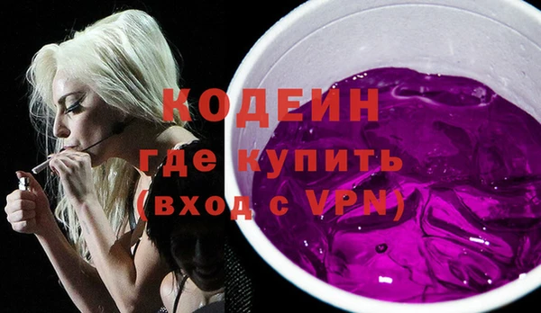 мефедрон VHQ Абаза