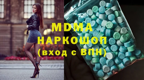 мефедрон VHQ Абаза