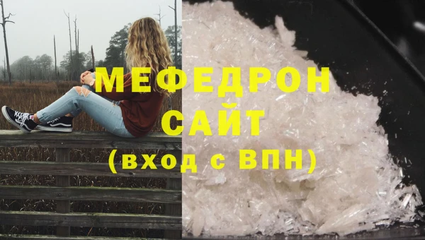 мефедрон VHQ Абаза