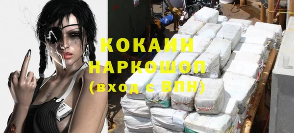 амфетамин Абинск