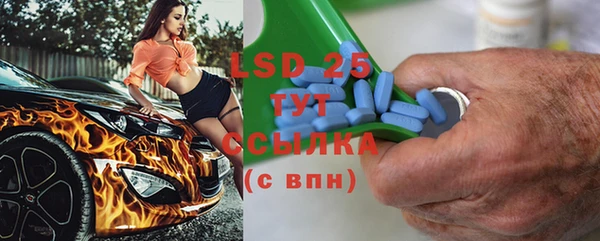 амфетамин Абинск
