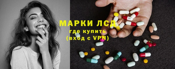 амфетамин Абинск