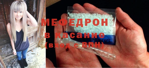 мяу мяу мука Абдулино