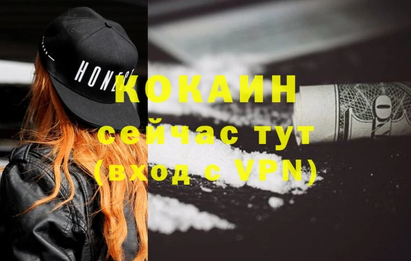 мефедрон VHQ Абаза