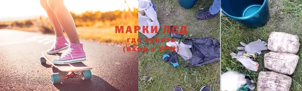 амфетамин Абинск