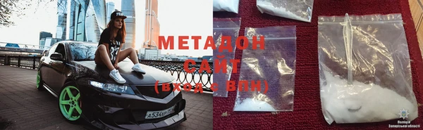 метамфетамин Новозыбков