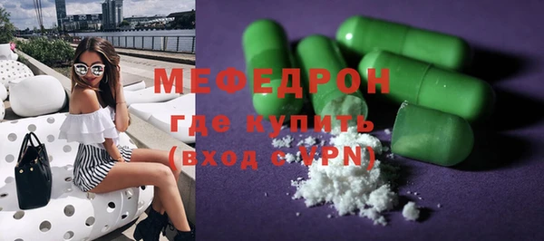 мяу мяу мука Абдулино