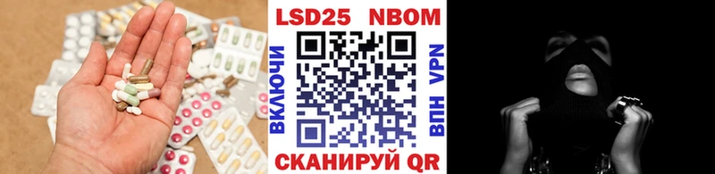 цена Новое Девяткино LSD-25 экстази кислота