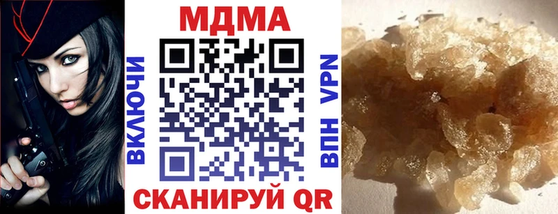мега как зайти  Новое Девяткино  MDMA crystal 
