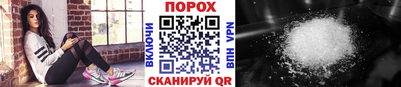 Первитин пудра Новое Девяткино